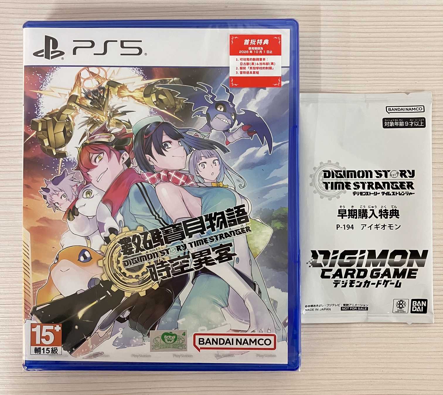 【就愛玩】全新現貨 PS5 數碼寶貝物語 時空異客 數碼寶貝 中文版 附特典