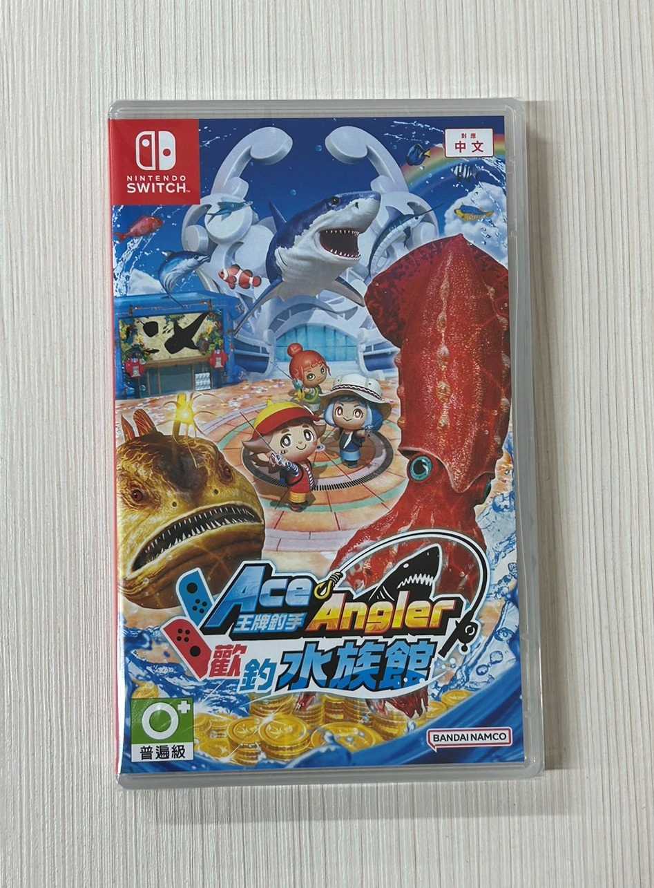 【就愛玩】全新現貨 NS Switch 王牌釣手 歡釣水族館 王牌釣手2 釣魚 中文版