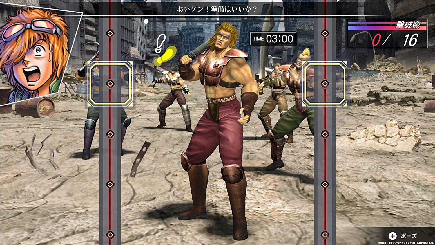 【就愛玩】全新現貨 NS Switch 健身拳擊 北斗神拳 ~你已經瘦了~ 健身 中文版 台灣公司貨