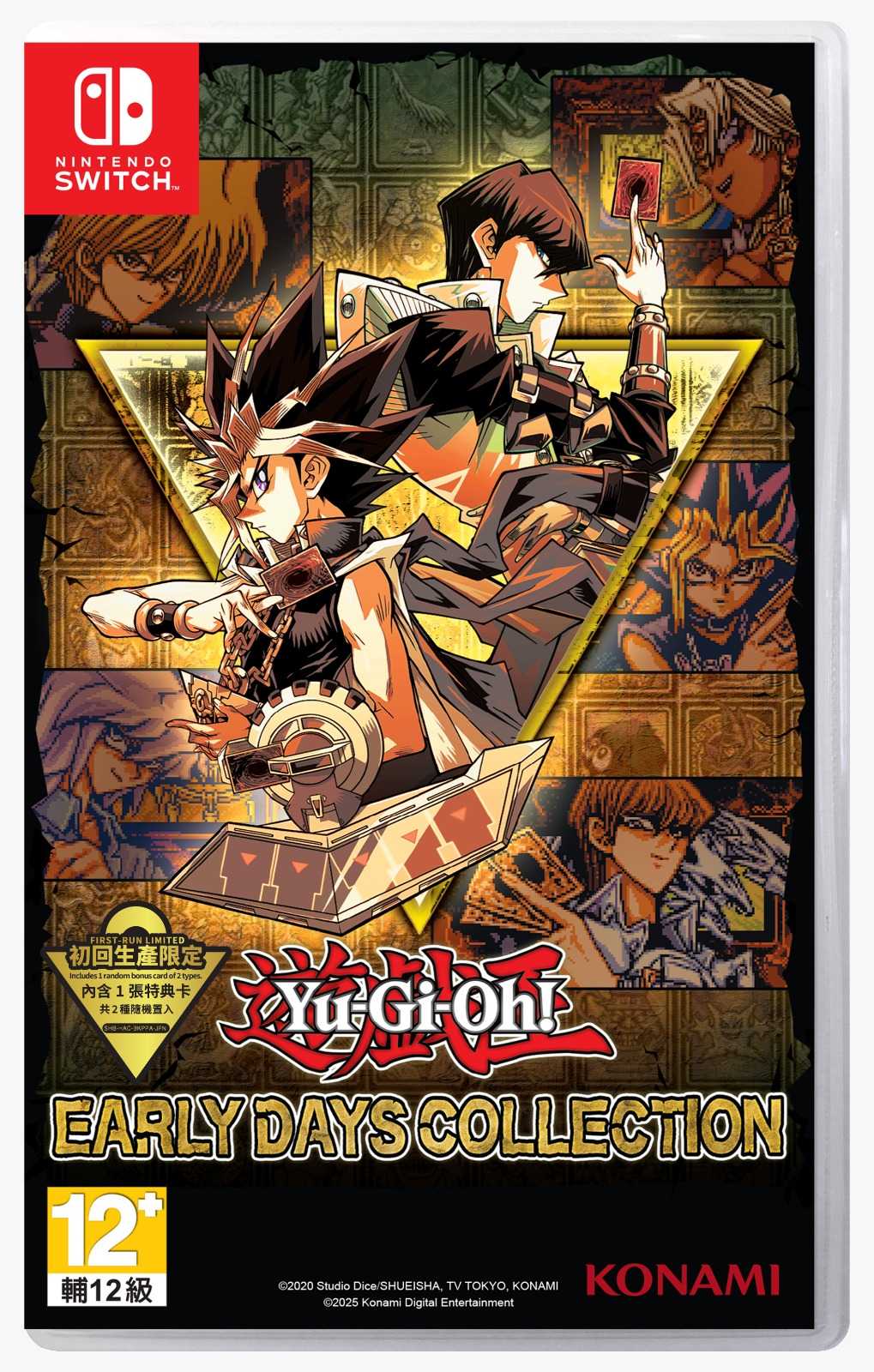 【就愛玩】全新現貨 NS Switch 遊戲王 昔日精選集 日英文合版