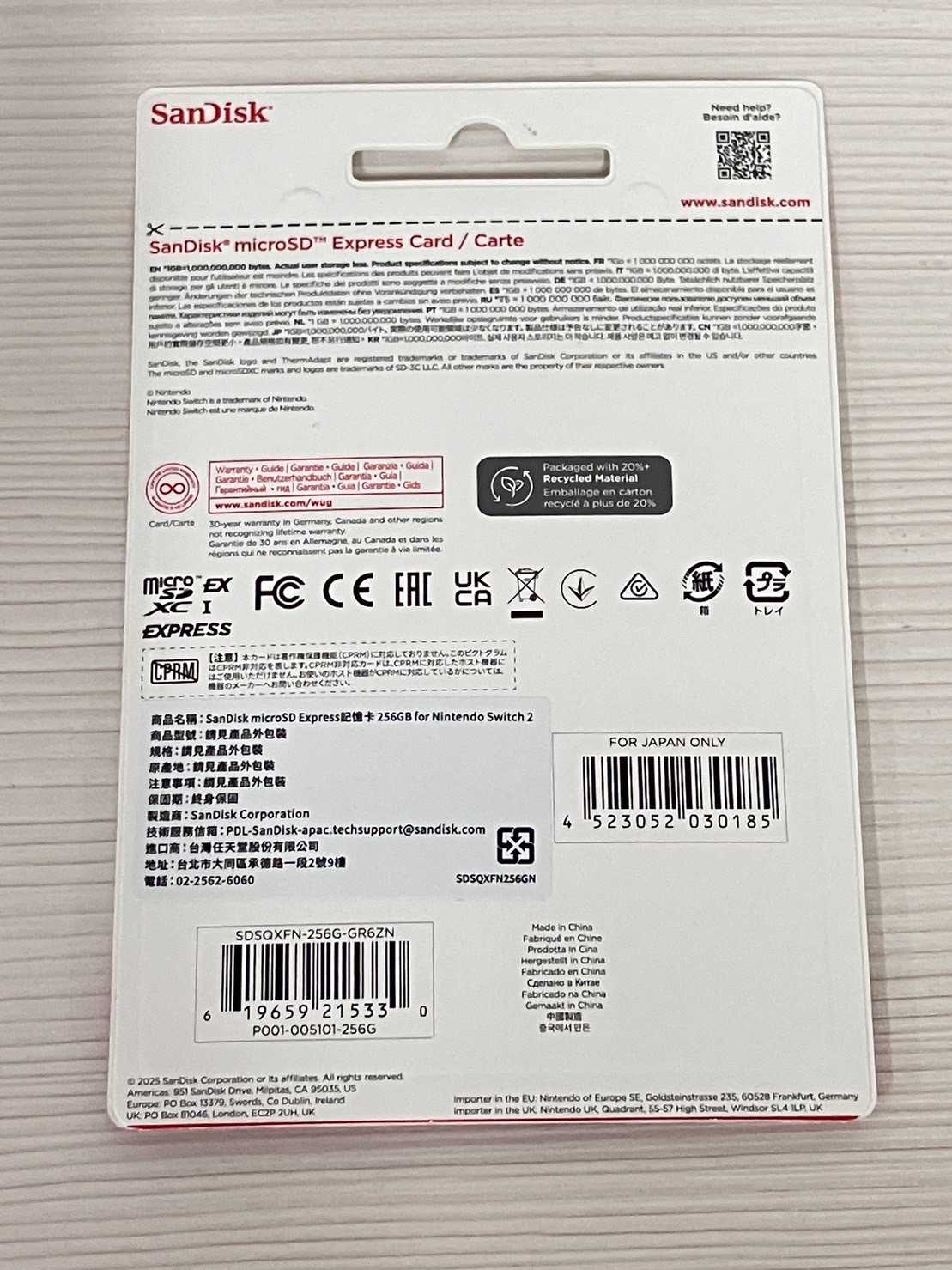 【就愛玩】全新現貨 任天堂 Switch2 NS2 microSD Express 256G 特規記憶卡 台灣公司