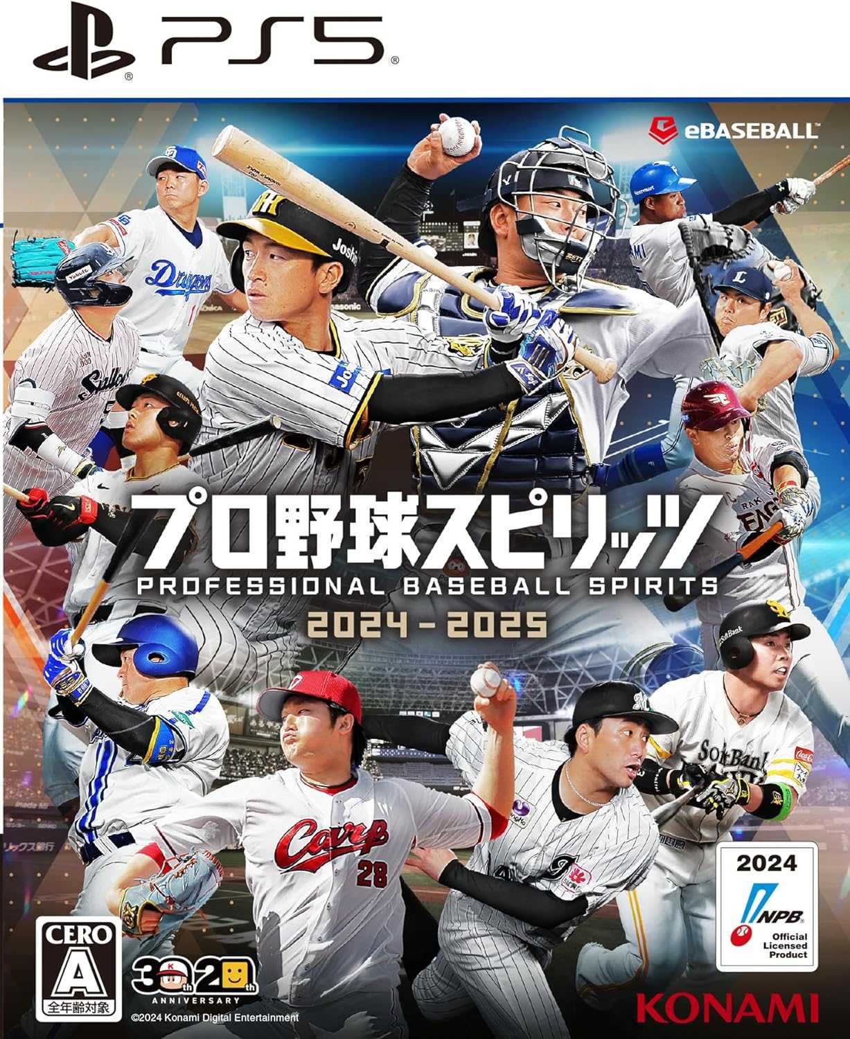 【就愛玩】全新現貨 PS5 職棒野球魂2024-2025 亞日版 臺灣代理版本