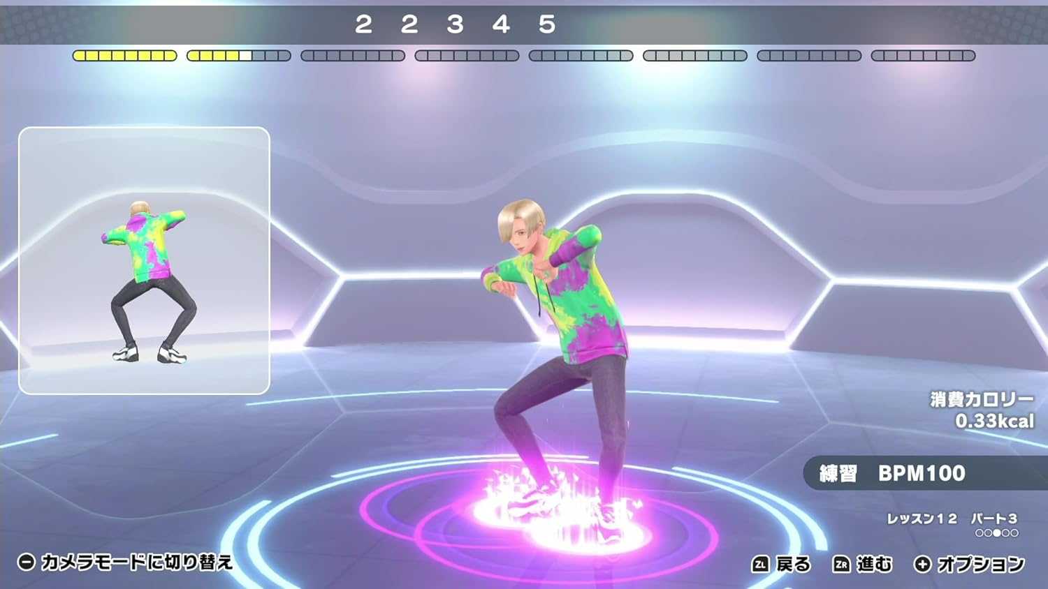 【就愛玩】全新現貨 NS Switch 我的舞蹈教室 HOP! STEP! DANCE! 健身運動 中文版 送明信片