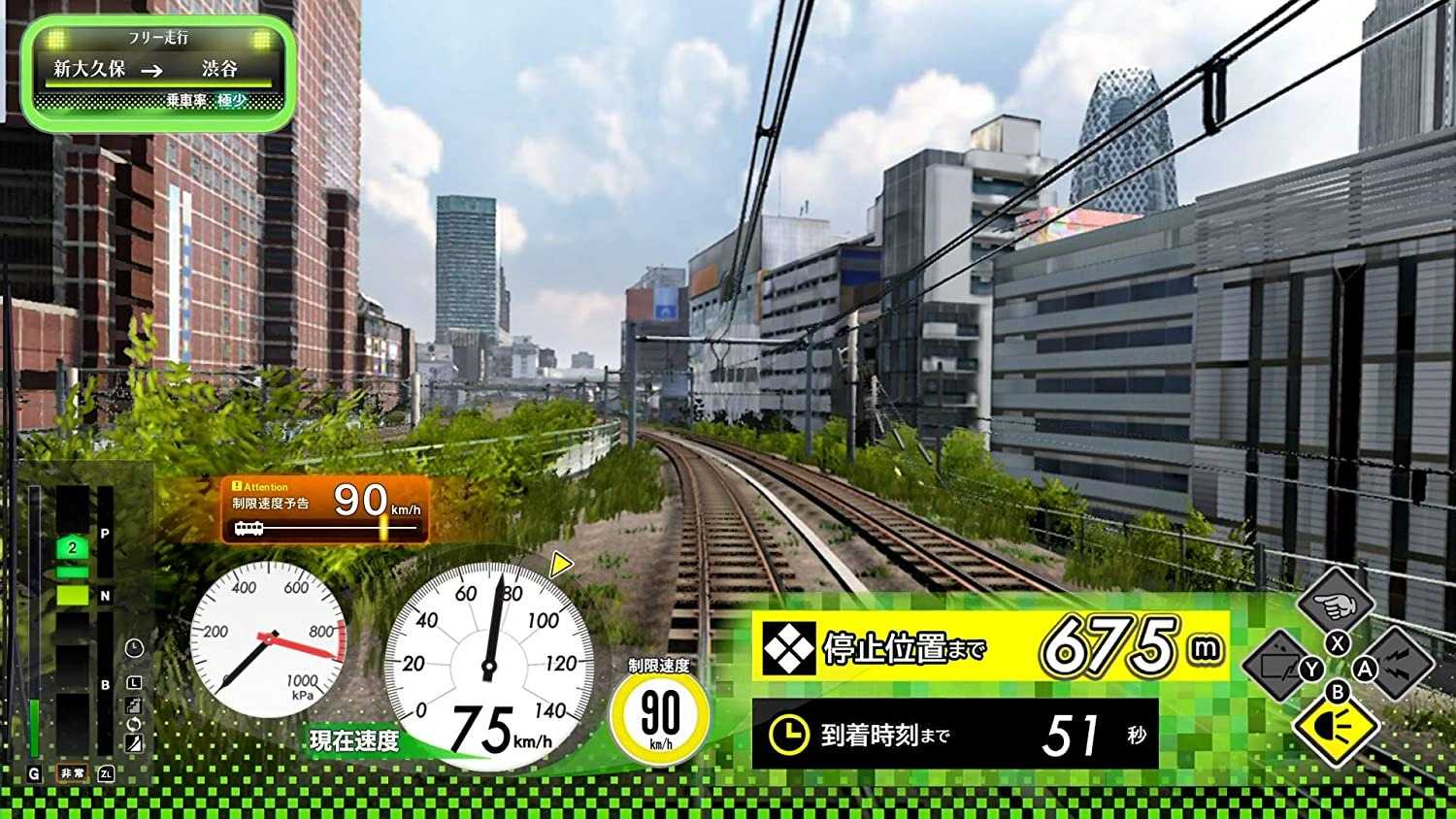 【就愛玩】全新現貨 NS Switch 電車向前走！！奔馳吧山手線 電車GO 山手線 日文版