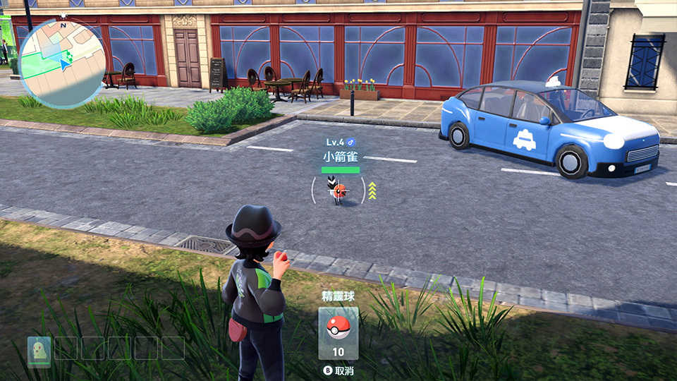 【就愛玩】全新現貨 NS Switch 寶可夢傳說 Z-A 中文版 神奇寶貝 精靈寶可夢