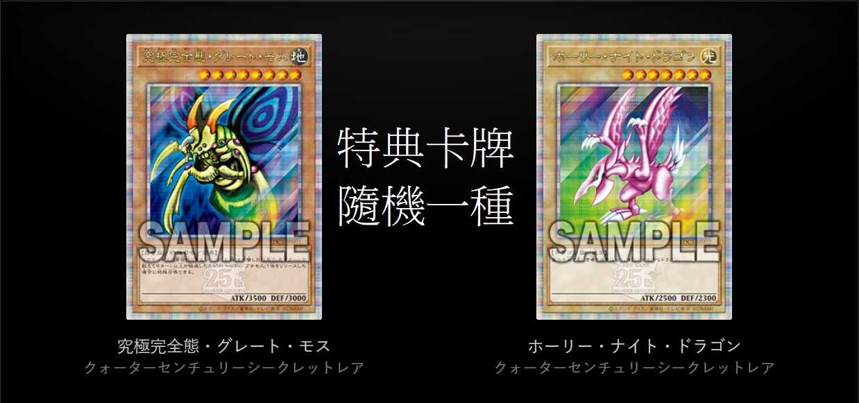 【就愛玩】全新現貨 NS Switch 遊戲王 昔日精選集 日英文合版
