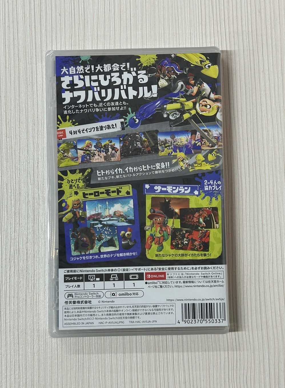 【就愛玩】全新現貨 NS Switch 斯普拉遁3 漆彈大作戰3 日版支援中文