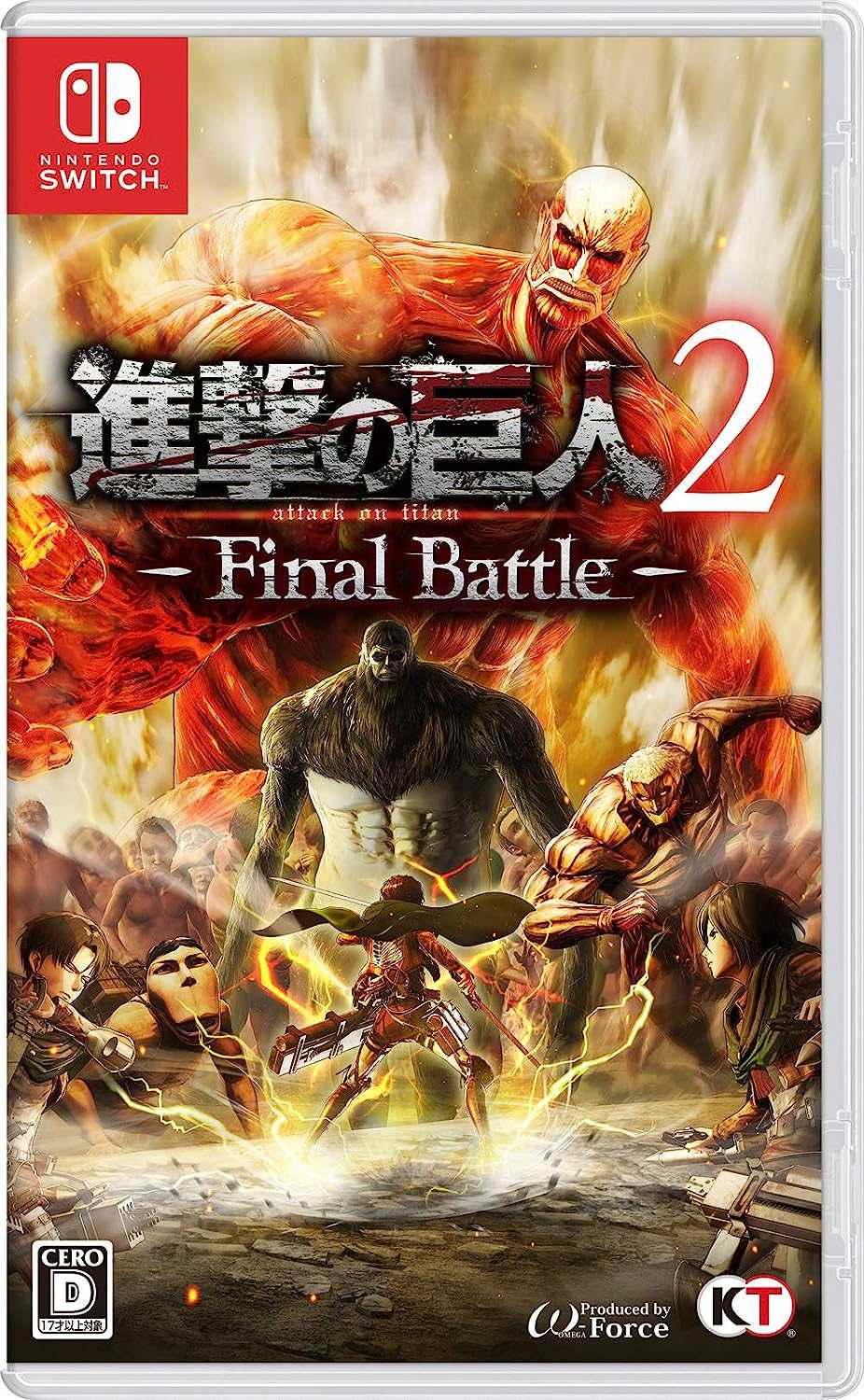 ゲーム「進撃の巨人2 -Final Battle-」