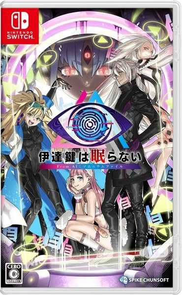 【就愛玩】預購 7/25 發售 NS Switch 無法成眠的伊達鍵 - From AI：夢境檔案 日中版