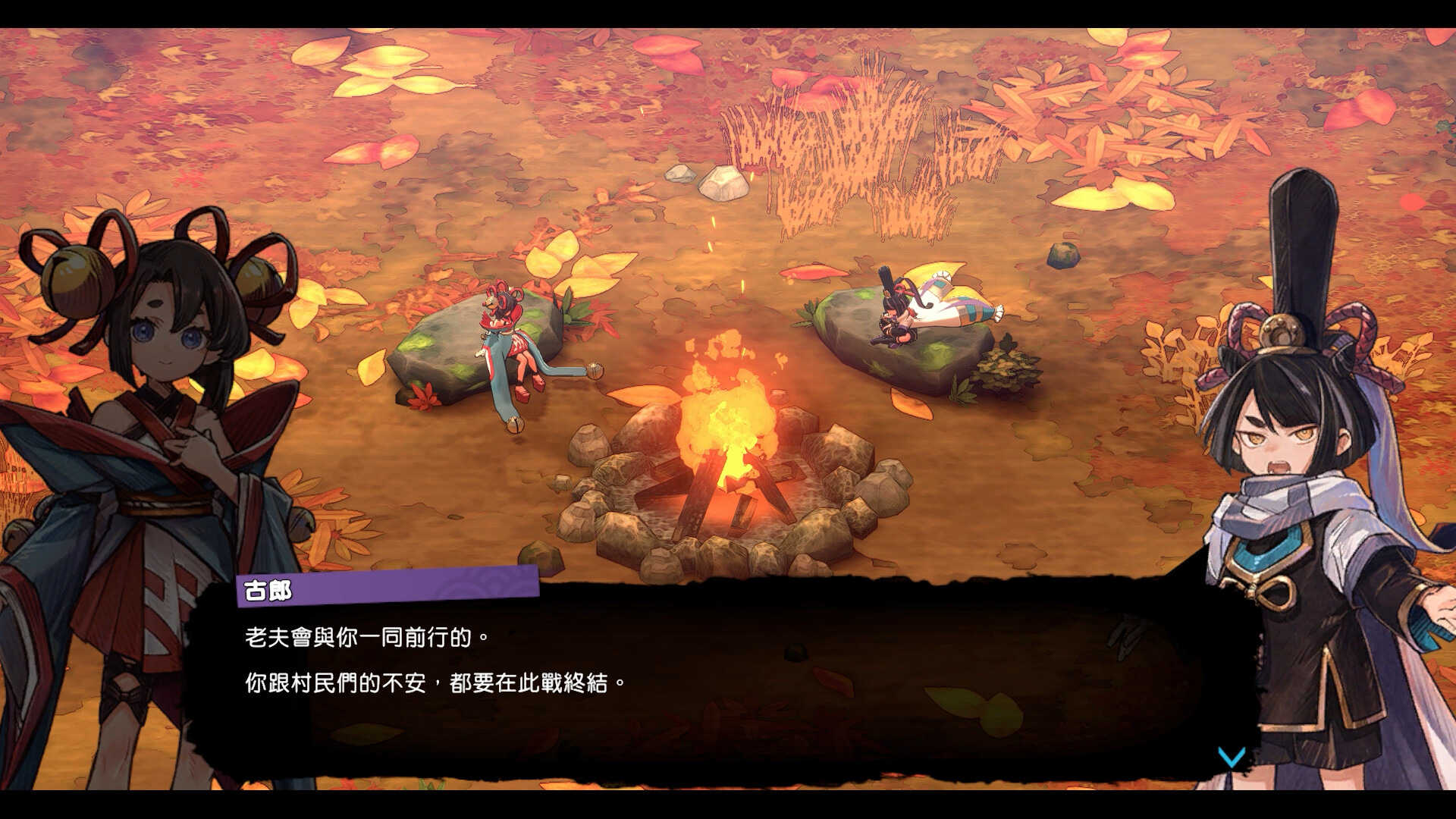 【就愛玩】全新現貨 NS Switch 永久與神樹的祈願者 神樹 中文版