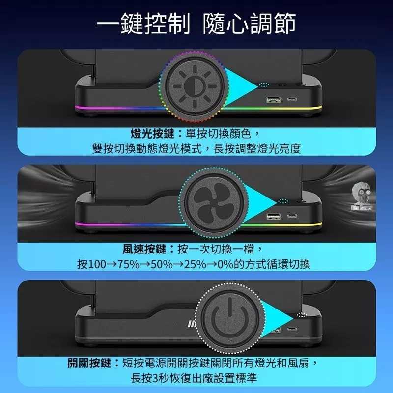 【就愛玩】全新現貨 良值 NS2 Switch2 主機散熱風扇 散熱風扇  散熱底座 L1101