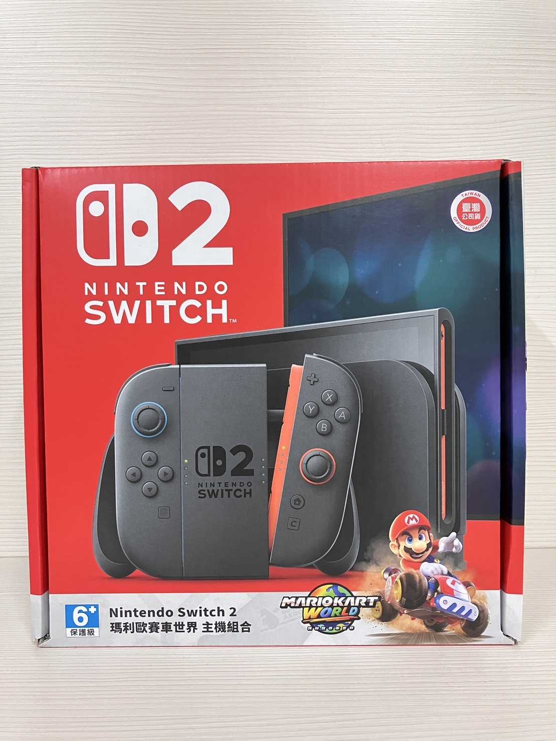 【就愛玩】全新現貨 NS2 Switch2 主機 瑪利歐賽車世界同捆 PRO 控制器 台灣公司貨 附保護貼