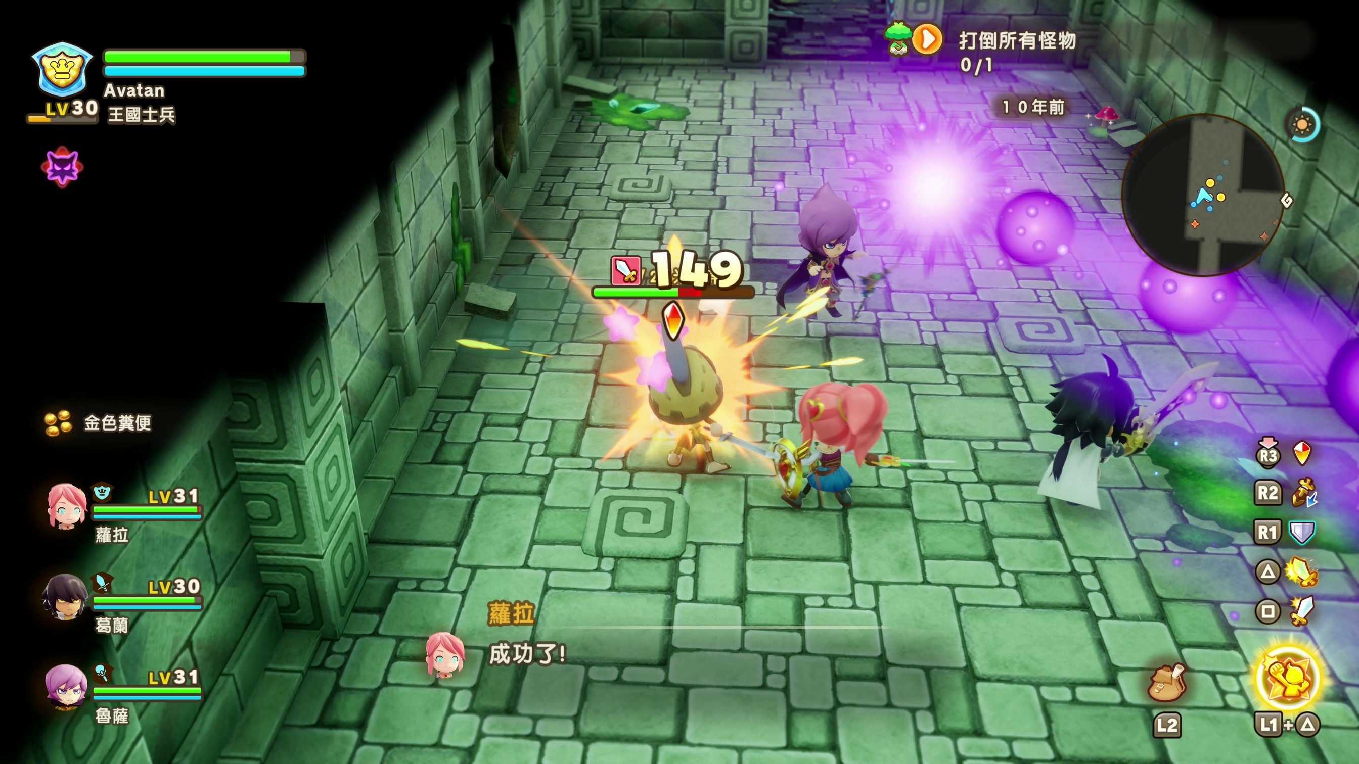 【就愛玩】預購5/22發售 NS Switch 奇幻生活 :轉圈圈的龍和偷取時間的少女 咕嚕咕嚕龍 日版支援中文