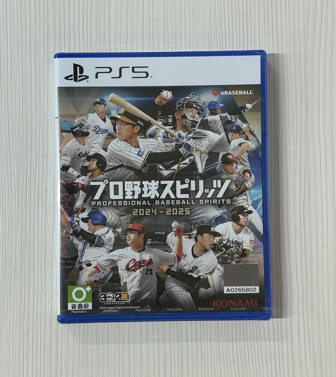 【就愛玩】全新現貨 PS5 職棒野球魂2024-2025 亞日版 台灣代理版本