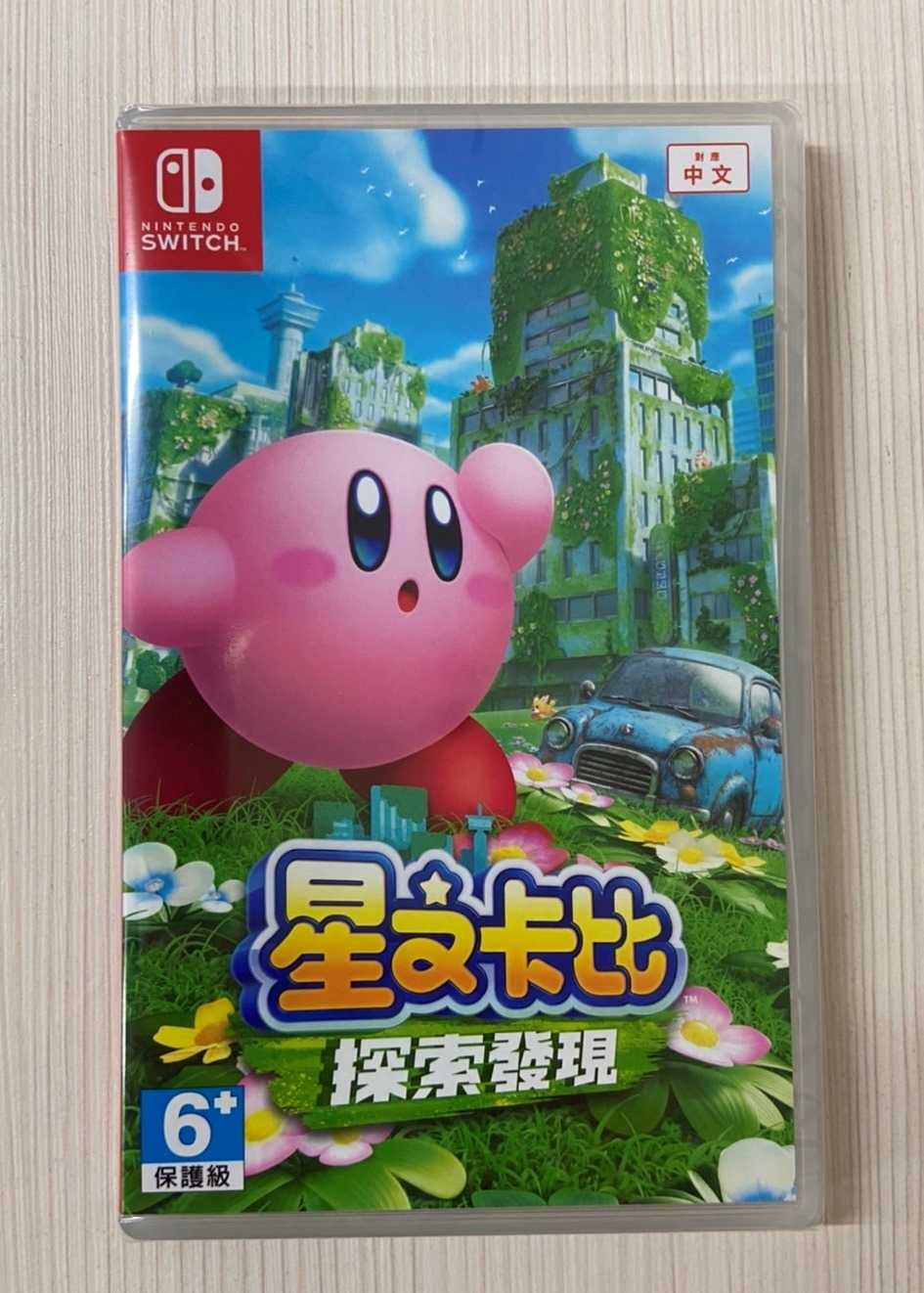 【就愛玩】全新現貨 NS Switch 星之卡比 探索發現 台灣公司貨中文版