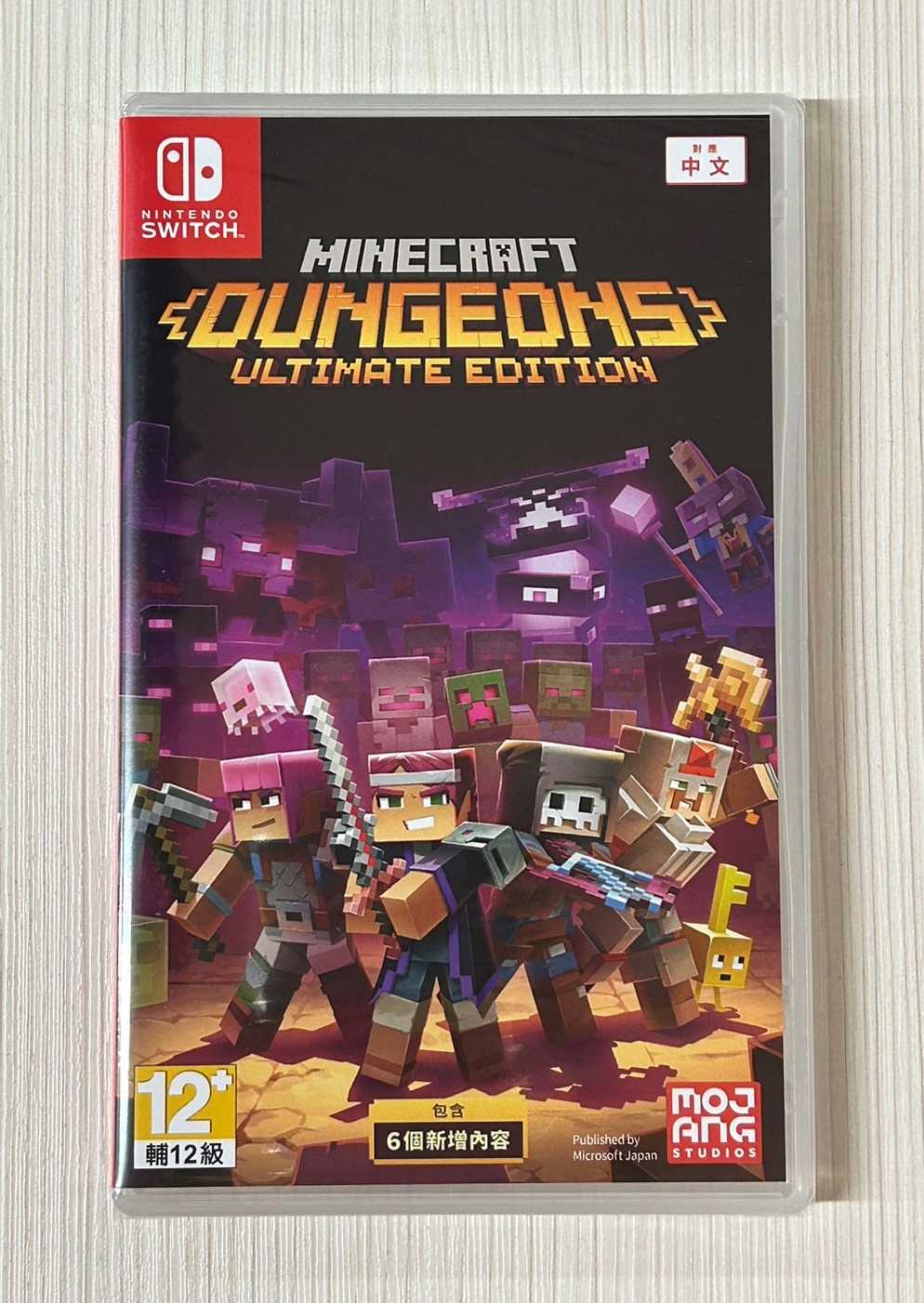 【就愛玩】全新現貨 NS Switch 我的世界：地下城 終極版 Minecraft 台灣公司貨中文版