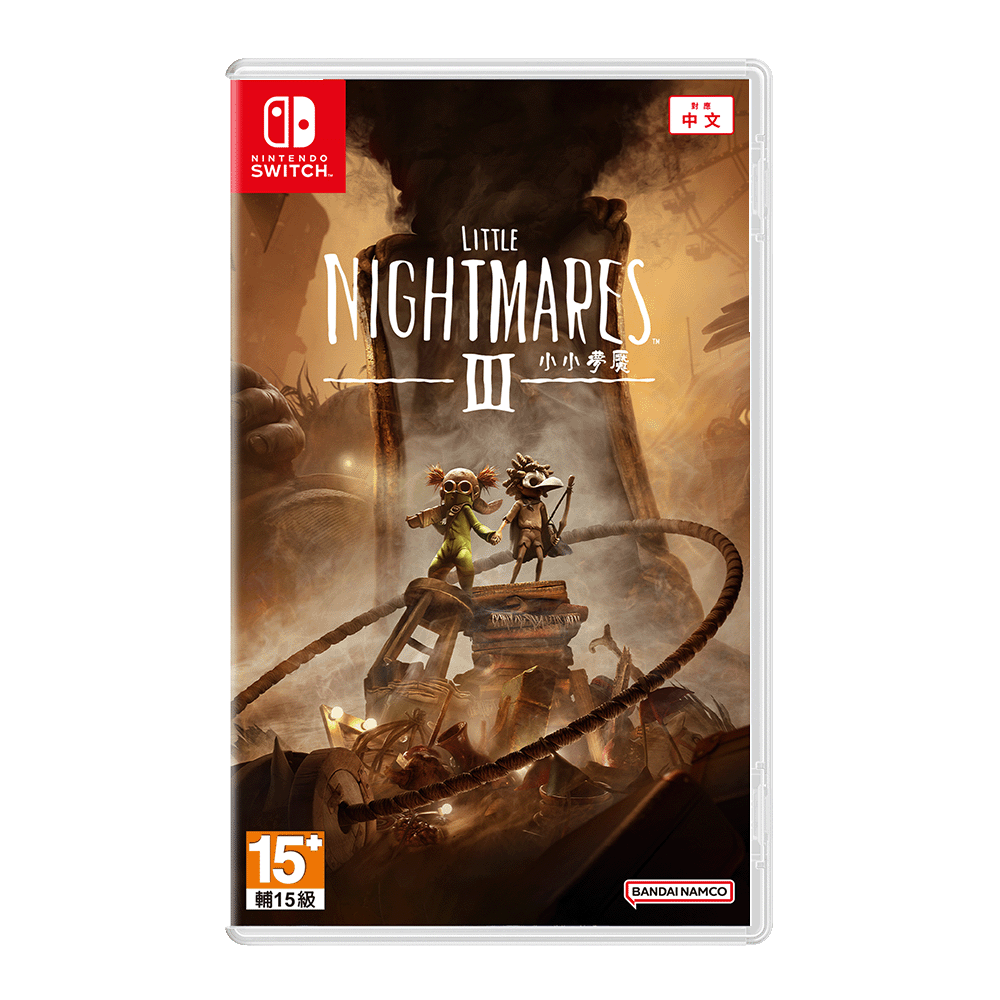 【就愛玩】全新現貨 NS Switch 小小夢魘 3  Little Nightmare III 中文版