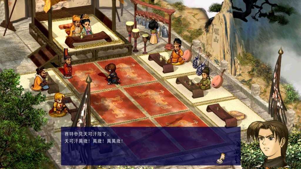 【就愛玩】預購12/4發售 NS Switch 軒轅劍參：雲和山的彼端 軒轅劍3 中文完全版