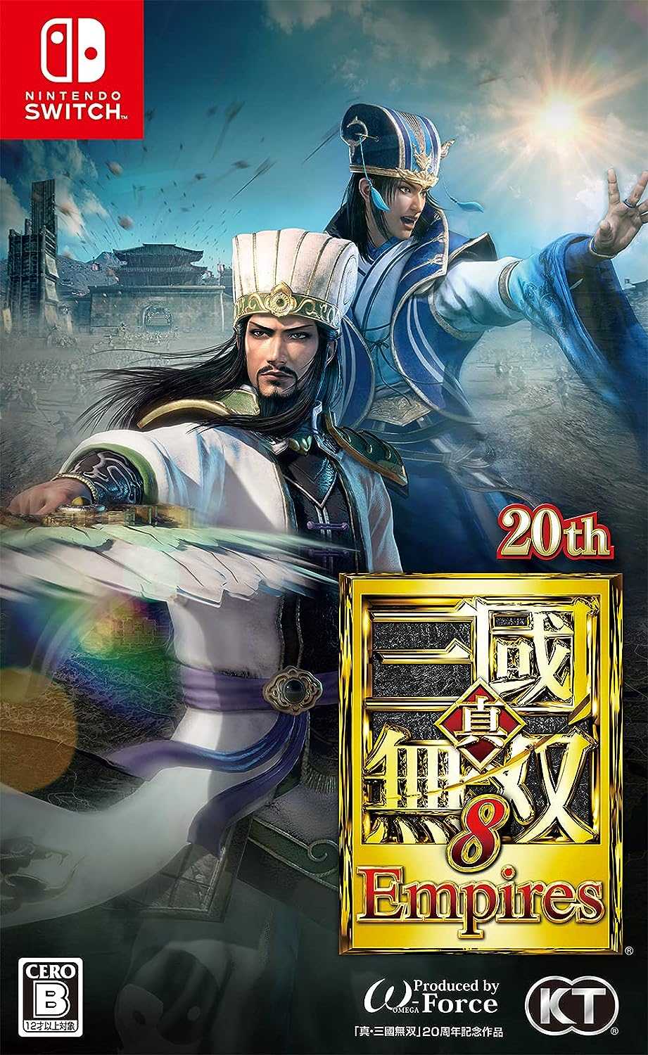 就愛玩】全新現貨NS Switch 真三國無雙8 Empires 三國無雙8 帝王傳日版 