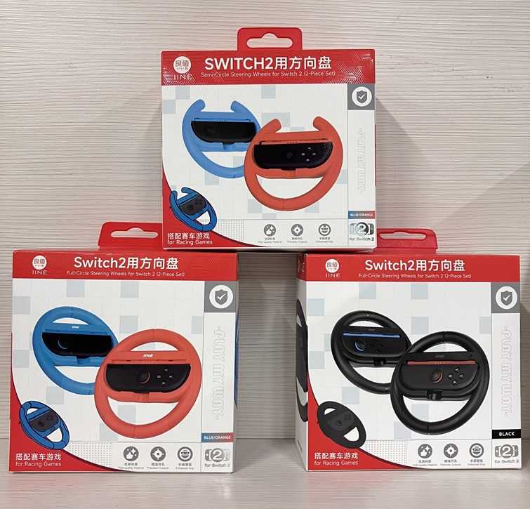 【就愛玩】全新現貨 良值 NS2 Switch2 Joy-Con2 控制器專用方向盤 L1079 L1080 L1081