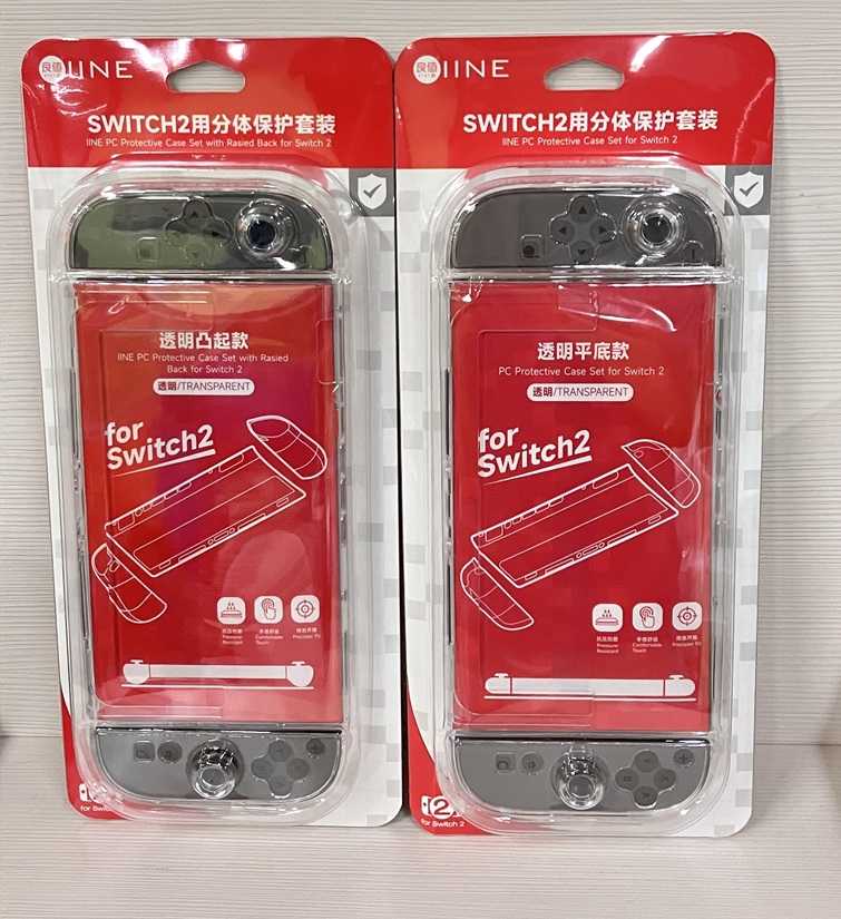 【就愛玩】全新現貨 良值 NS2 Switch2 主機透明保護殼套組 附類比套 立體款L1094 平底款L1095