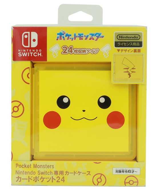 【就愛玩】全新現貨 NS Switch 卡夾收納盒 24入 寶可夢 皮卡丘
