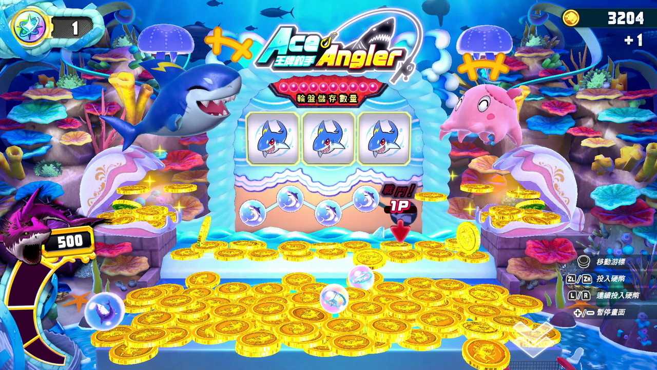 【就愛玩】全新現貨 NS Switch 王牌釣手 歡釣水族館 王牌釣手2 釣魚 中文版