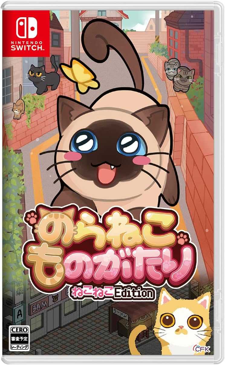 【就愛玩】預購6/27發售 NS Switch 流浪貓的故事 喵咪合輯 中文版