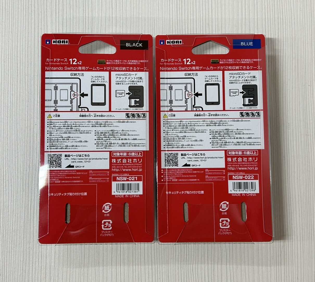 【就愛玩】全新現貨 HORI NS Switch 12+2 遊戲卡盒 卡匣盒 卡夾收納盒 暗黑色 藍色