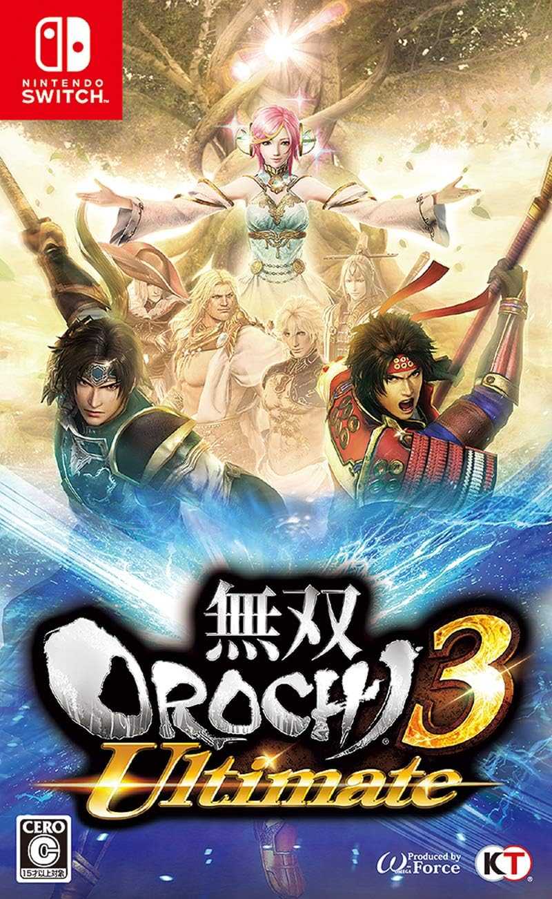 【就愛玩】全新現貨 NS Switch 無雙 OROCHI 蛇魔 3 Ultimate 日版支援中文
