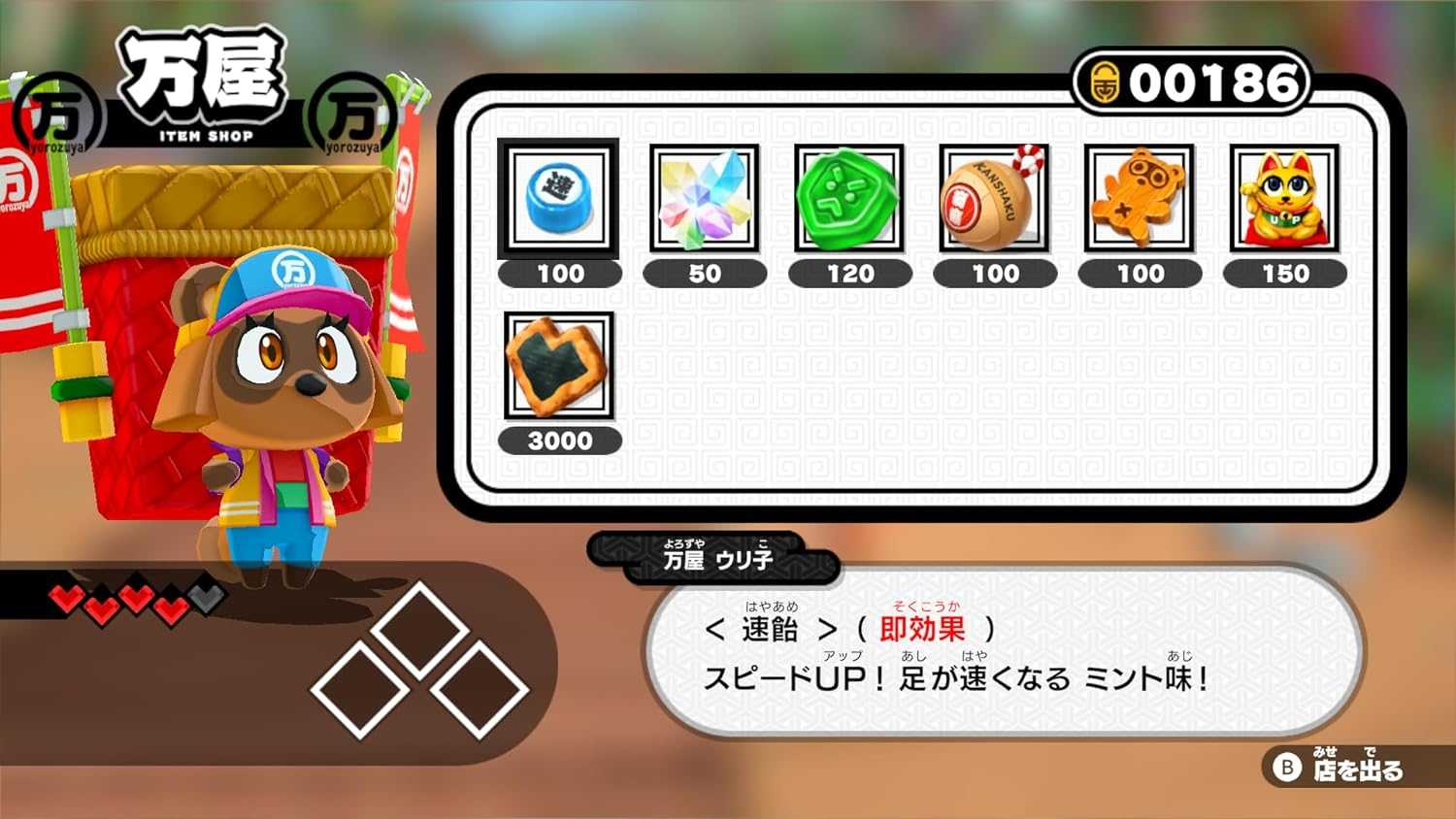 【就愛玩】全新現貨 NS Switch 羽袈流 御伽活劇 豆狸變身君 神諭祭太郎的祭難 日文版