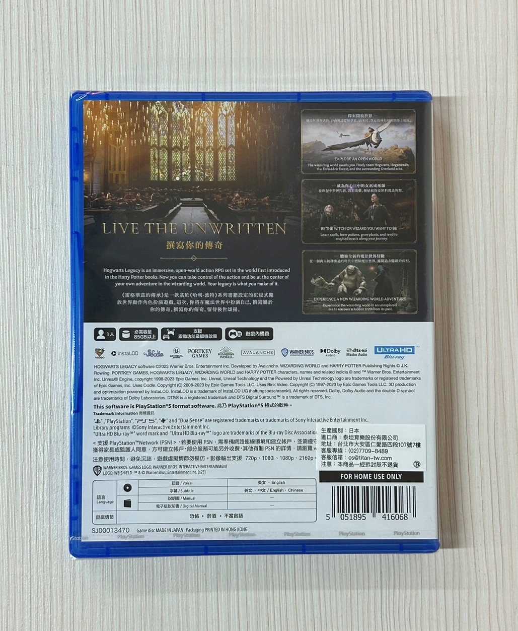 就愛玩】全新現貨PS5 霍格華茲的傳承哈利波特中文版- 就愛玩電玩專賣| 購物橘子