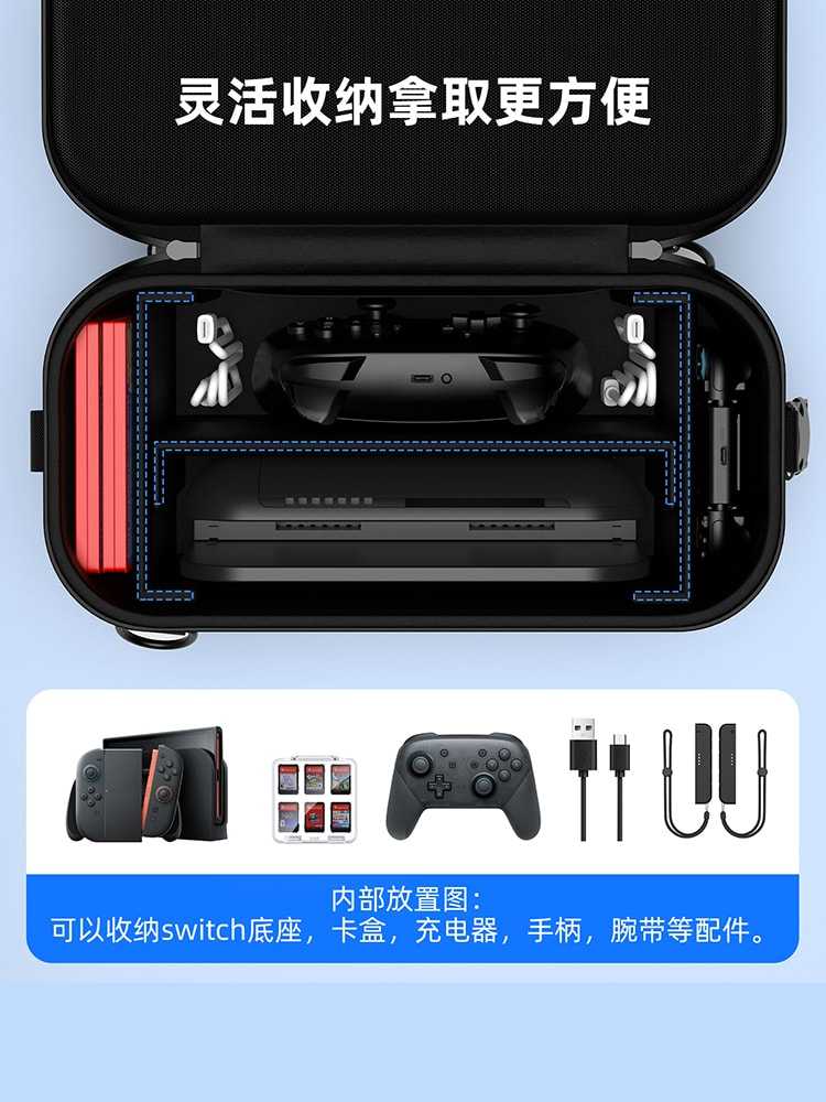【就愛玩】全新現貨 良值 NS2 Switch2 主機包 收納包 大容量攜帶包 黑色 L1075