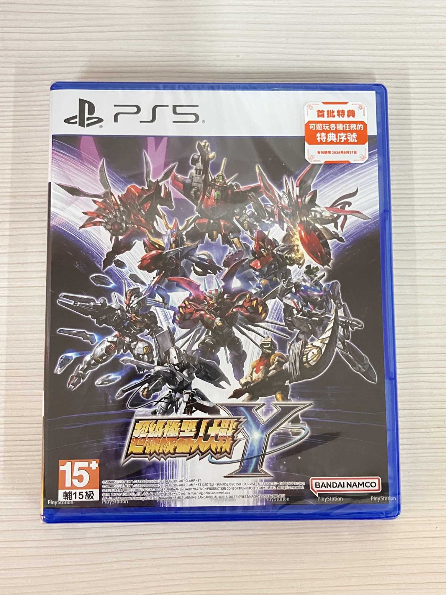 【就愛玩】全新現貨 PS5 超級機器人大戰Y 中文版