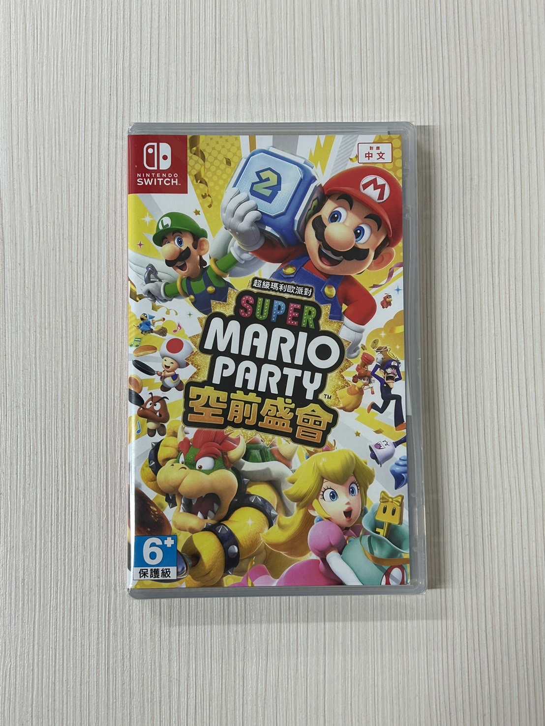 【就愛玩】全新現貨 NS Switch 超級瑪利歐派對 空前盛會 多人派對遊戲 中文版