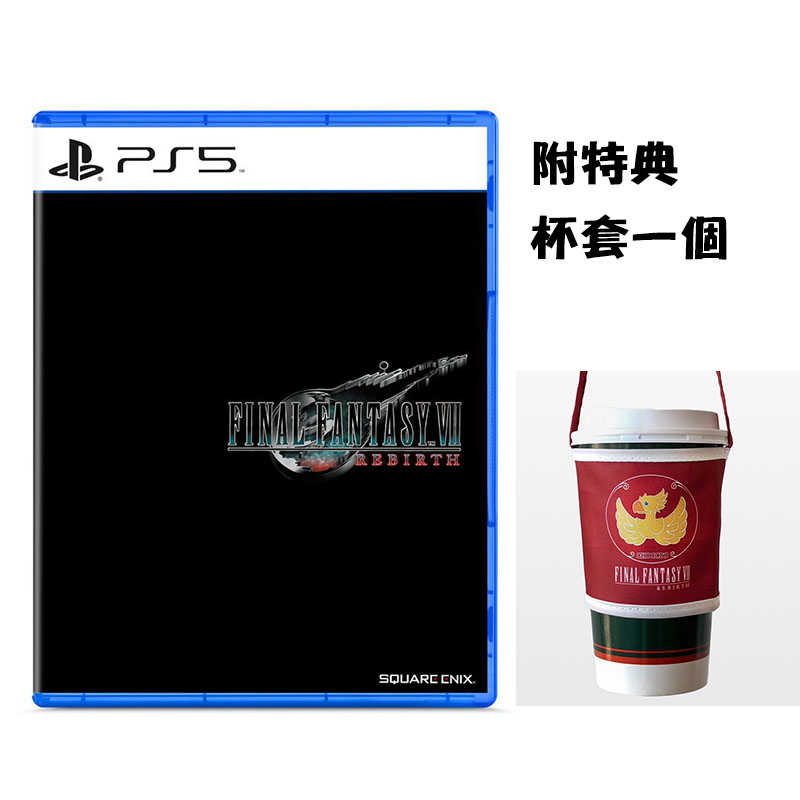 【就愛玩】全新現貨 PS5 Final Fantasy VII 重生 Rebirth太空戰士7 中文版