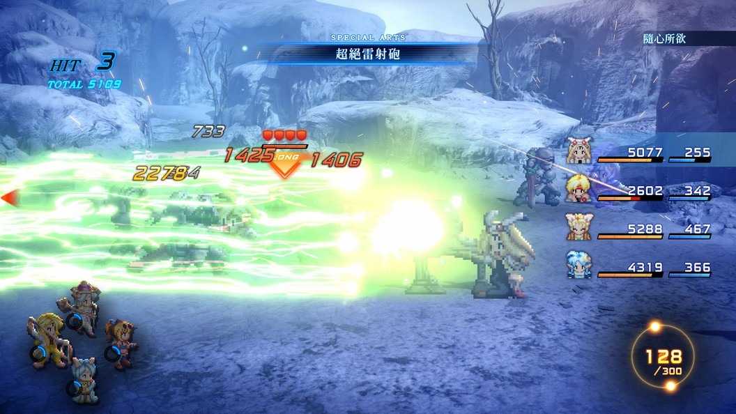 【就愛玩】全新現貨 NS Switch 星海遊俠2：第二個故事 R STAR OCEAN 中文版