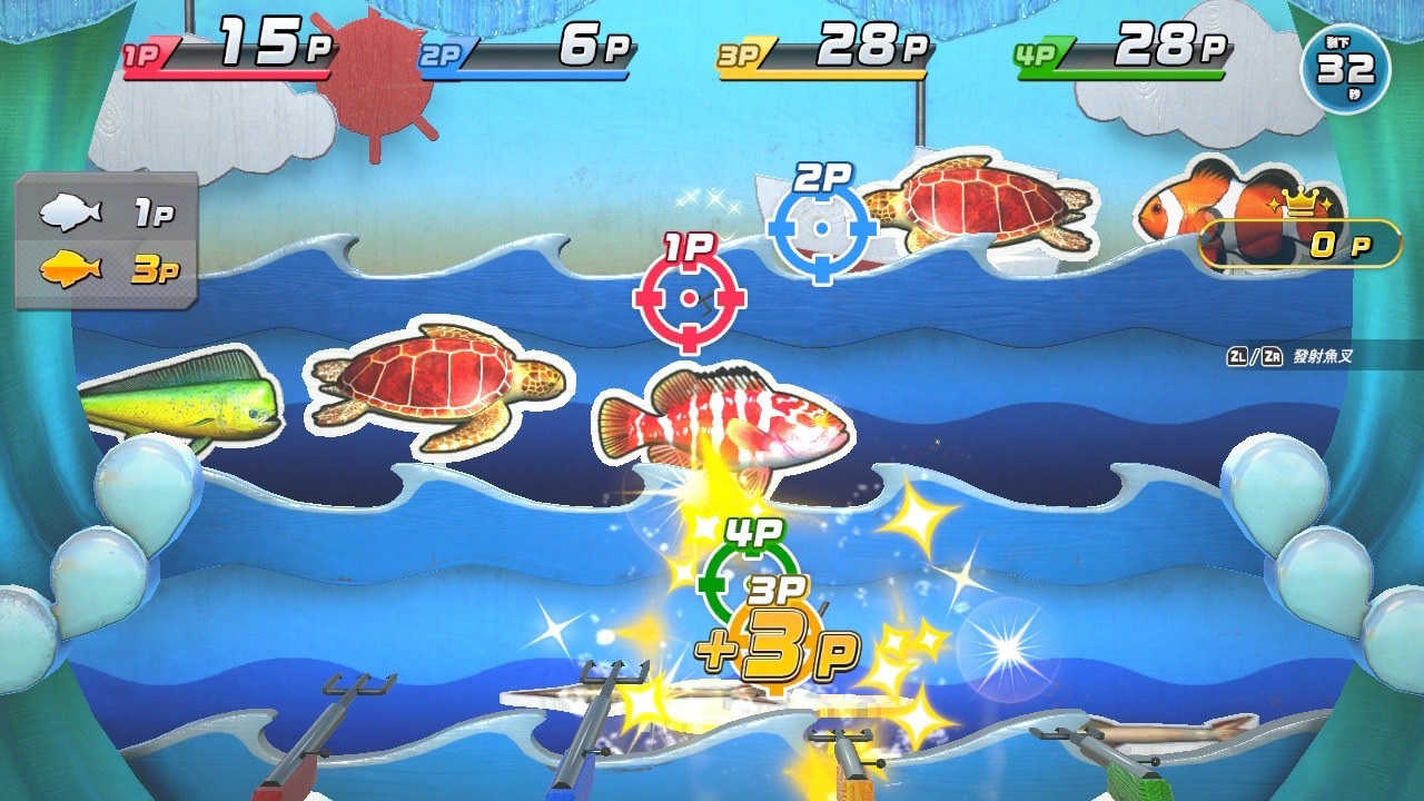 【就愛玩】全新現貨 NS Switch 王牌釣手 歡釣水族館 王牌釣手2 釣魚 中文版