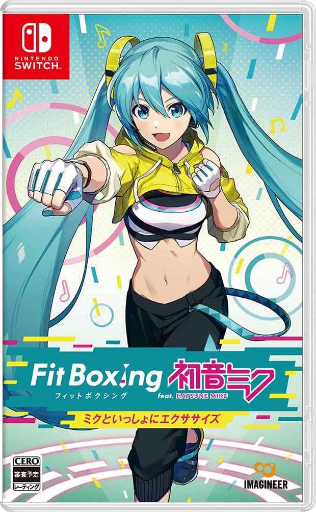 【就愛玩】預購7/12發售 NS Switch 健身拳擊 feat. 初音未來 與未來一起鍛鍊 初音Miku 中文版
