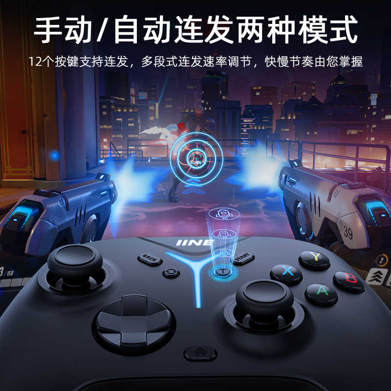 【就愛玩】全新現貨 良值 NS Switch 天狼 Pro 控制器 手把 L853 支援 ios 電腦PC