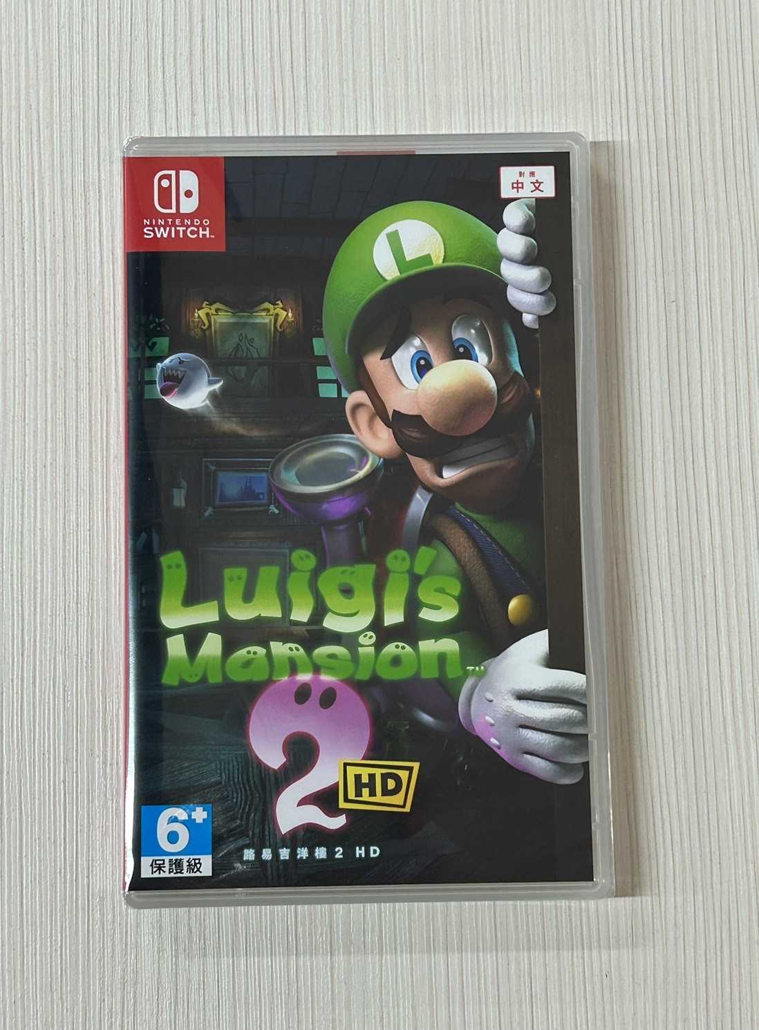 【就愛玩】全新現貨 NS Switch 路易吉洋樓2 HD 路易吉鬼屋2 中文版