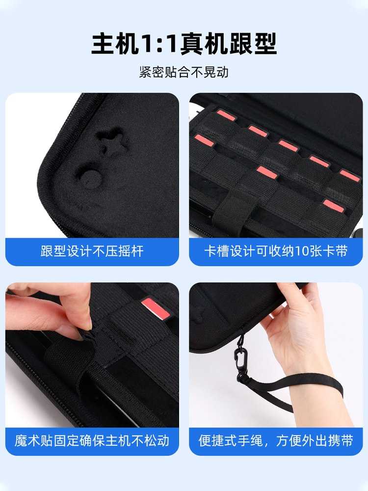 【就愛玩】全新現貨 良值 NS2 Switch2 主機包 收納包 大容量攜帶包 黑色 L1075