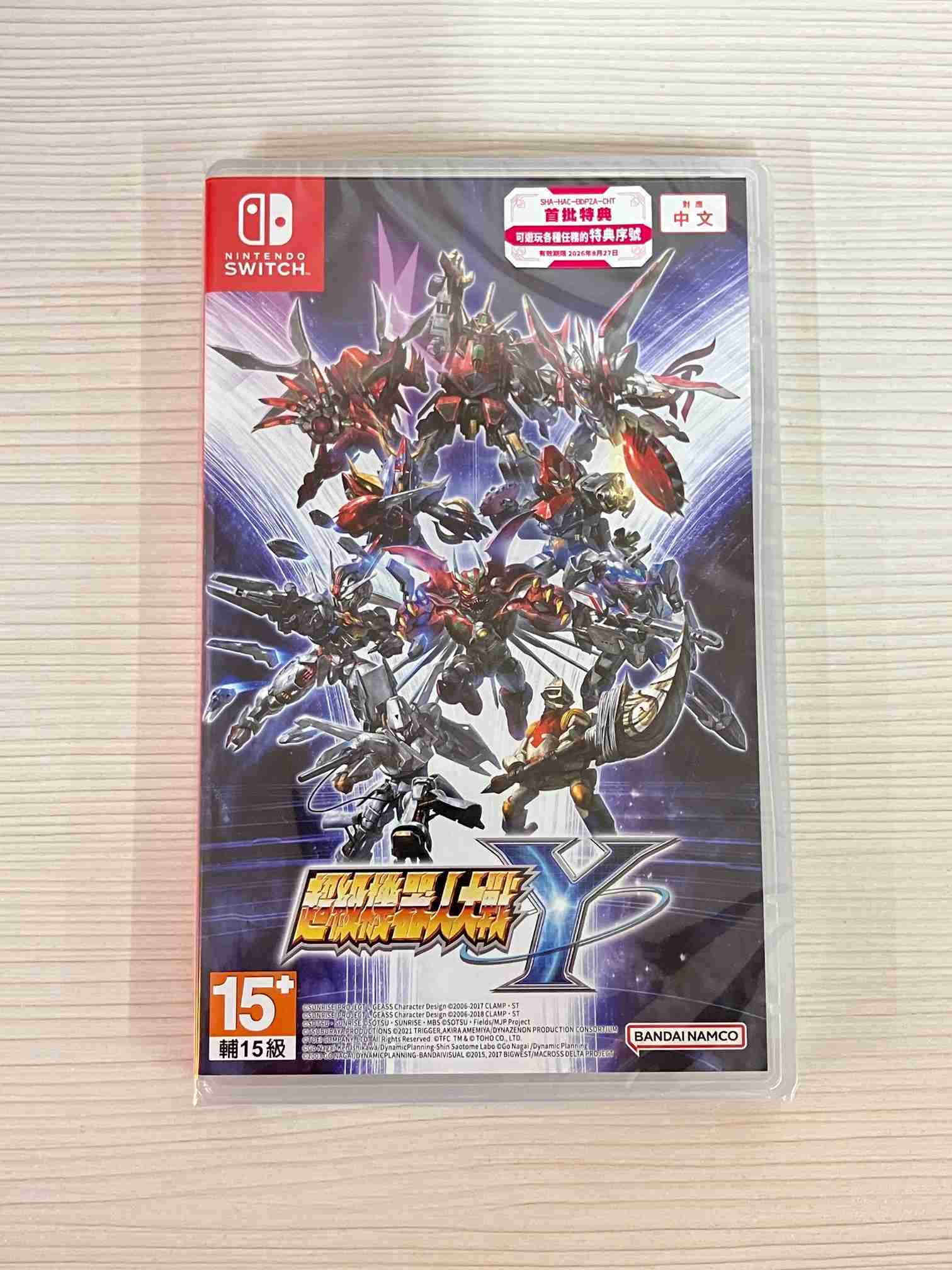 就愛玩】全新現貨NS Switch 超級機器人大戰Y 中文版- 就愛玩電玩專賣| 購物橘子