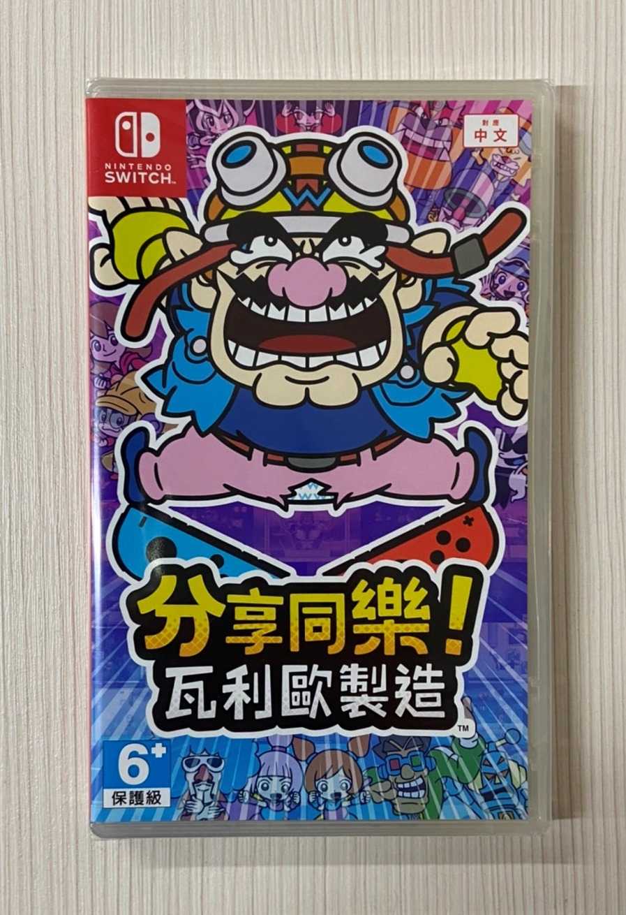 【就愛玩】全新現貨 NS Switch 分享同樂 ! 瓦利歐製造 壞瑪莉 中文版 台灣公司貨