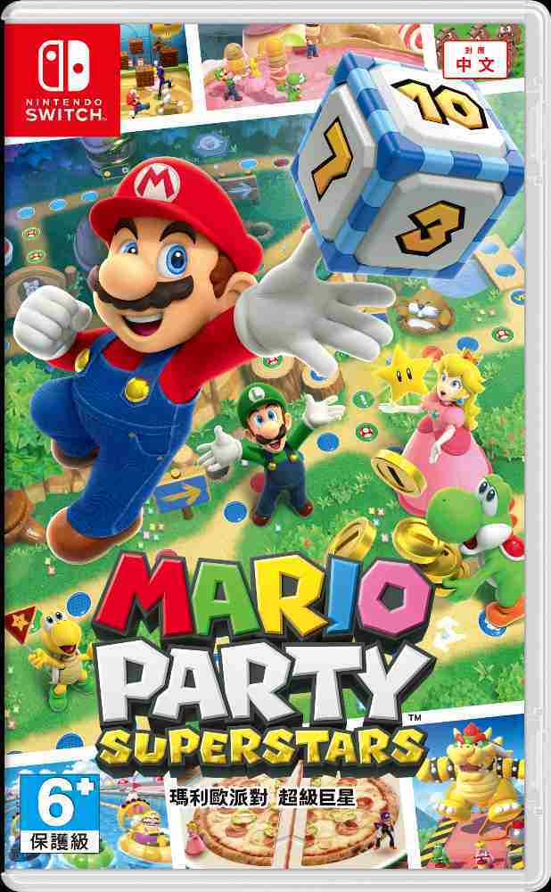 【就愛玩】全新現貨 NS Switch 瑪利歐派對 超級巨星 中文版 公司貨 Mario Party