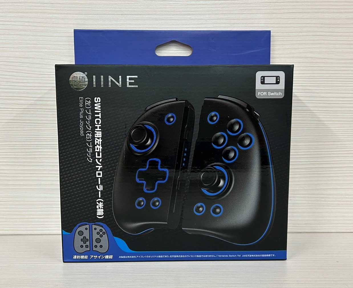 【就愛玩】全新現貨 良值 NS Switch 三代 菁英版 Joy-con 手把 控制器 黑色 L761