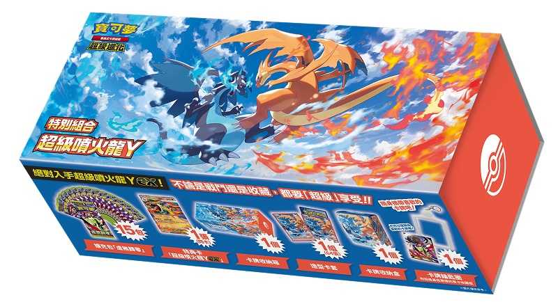 【就愛玩】預購 2/6發售 PTCG 寶可夢集換式卡牌 超級進化 虛無歸零 超級基格爾德ex 皮卡丘 伊布 公司貨