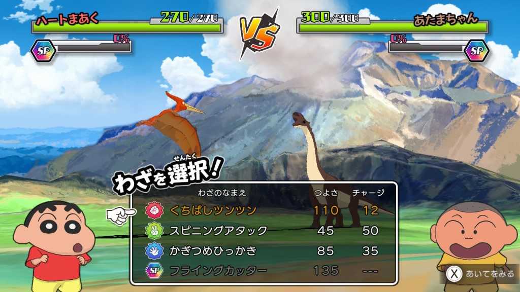 【就愛玩】全新現貨 NS Switch 蠟筆小新 我與博士的暑假 ~永不結束的七日之旅~ 中文版