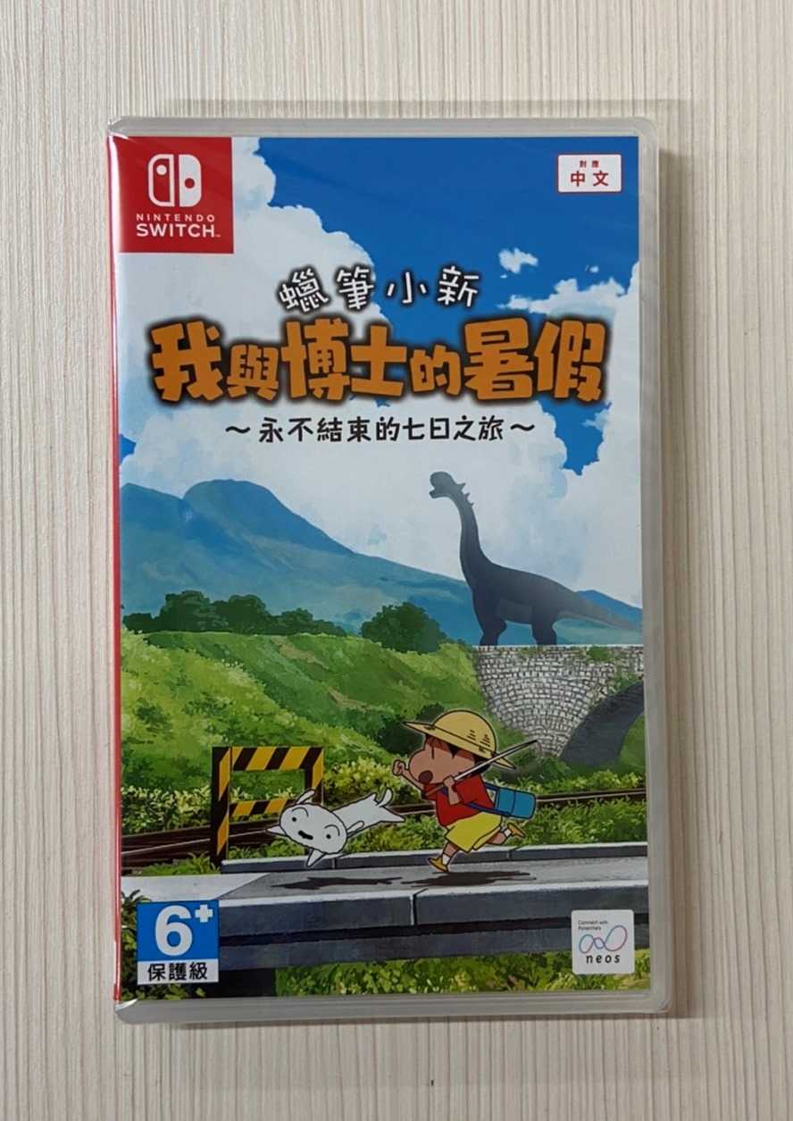 【就愛玩】全新現貨 NS Switch 蠟筆小新 我與博士的暑假 ~永不結束的七日之旅~ 中文版