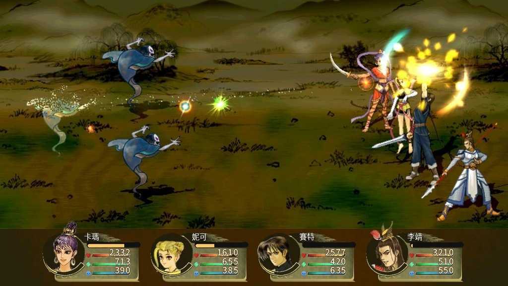 【就愛玩】預購12/4發售 NS Switch 軒轅劍參：雲和山的彼端 軒轅劍3 中文完全版